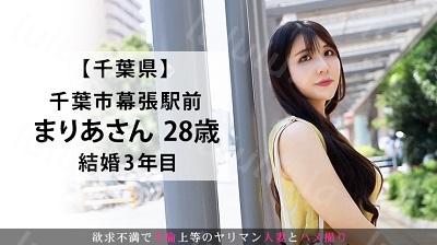 336KNB-120 「浮気性の旦那が相手してくれなくて…」若妻の寂しい心を癒すために!人見知りだけどSEXになると大胆にイキまくるむっつりスケベ! ...-福利岛