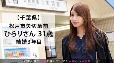 336KNB-111 【旦那には言えないハメ撮り願望を叶えに…】今からこの人妻とハメ撮りします。05 at 千葉県松戸市 すれ違い生活の末に家庭内別居状態...-福利岛