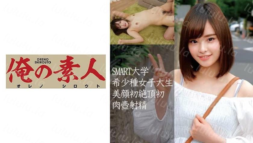 230OREC-853 あいり-福利岛