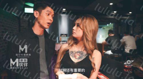 51373-麻豆传媒 TT-006 面试酒吧服务员 被好色老板强奸的 孟若羽-福利岛