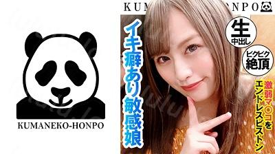 384SHSS-005-福利岛