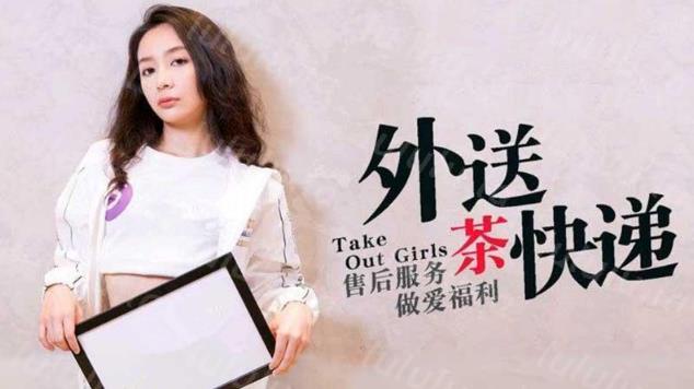 国产AV佳作MDX0008-外送茶快递 附送售后做爱福利 宁洋子小姐姐被干的呻吟不断-聚合福利