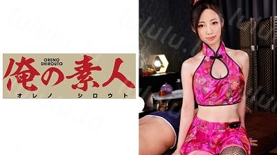 ORE-433 かな-福利岛