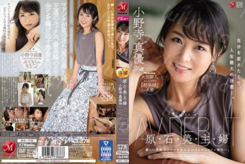 [JUL-745] 原・石・美・主・婦 小野寺真優 36歳 AV DEBUT-福利岛
