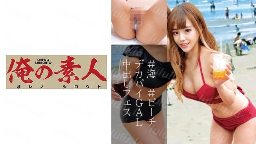 230OREC-849 みく-福利岛