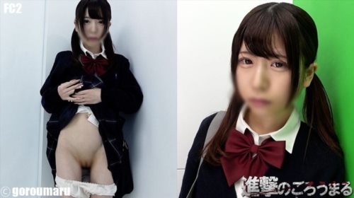 [FC2_PPV-2367108] 【個撮59】完全顔出し県立K③超ロリスジパイパン 連続中出しから何度も再注入後お掃除フェラ-福利岛