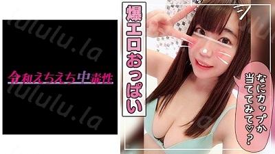 465ANT-201 めぐり-福利岛