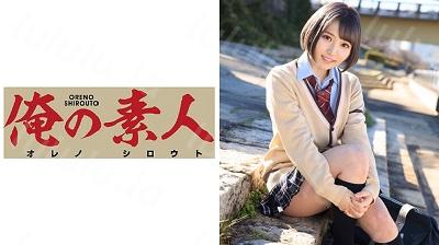 ORE-526 ひな-福利岛
