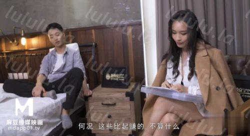 51297-国产AV剧情麻豆传媒映画最新出品 MDX0042 ❤️极度诱惑的采访苏畅-福利岛