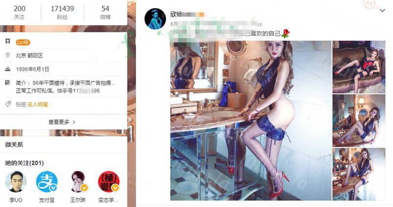 微博17万粉丝超人气网红【欣杨Kitty】最强福利合集露三点 做爱 附写真-聚合福利
