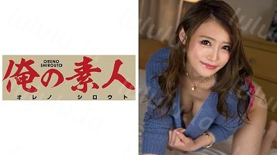 OREX-070 ひな 2-福利岛