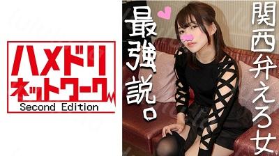 328HMDN-249 ゆりな-福利岛