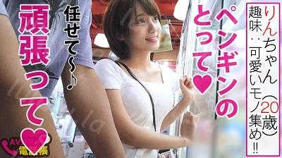 300NTK-417 ミニマム美少女…ひと皮むけば性欲モンスター！！ガチ彼女だからできるご奉仕フェラでイチャイチャ濃厚ラブSEX！-福利岛