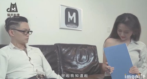 52654-猫爪传媒 MMZ-049 第八号当铺 欲卝望满足的代偿-福利岛