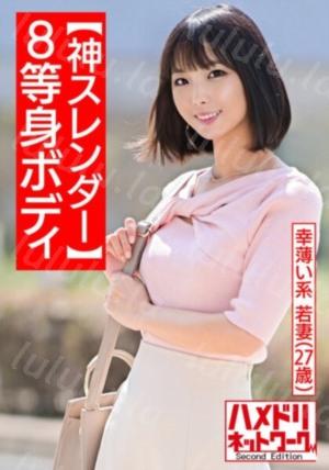 [HMDNV-507] 【神スレンダー8等身ボディ】幸薄い系 若妻27歳 身体を鍛えようと通い始めたジムのインストラクターとイケない仲に！マッスルピストン...-福利岛