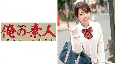 ORE-495 ゆいちゃん 3-福利岛