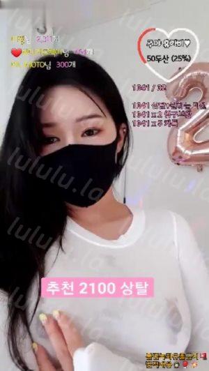 KBJ美女視頻-2021110710-yahwa69-聚合福利