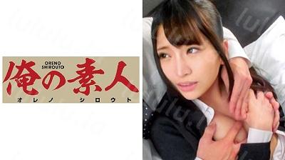 OREC-290 加藤さん-福利岛