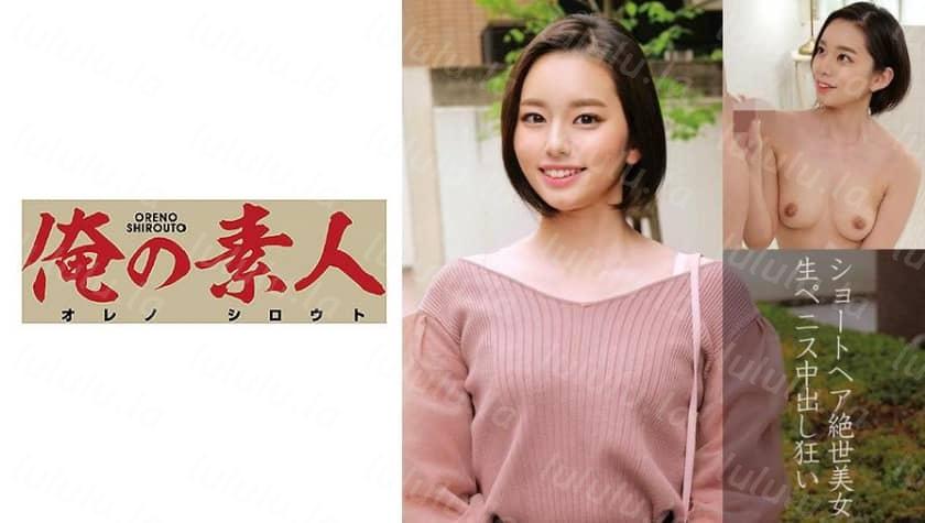 230OREC-842 かんなさん(31歳)結婚2年目-福利岛
