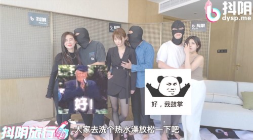 52661-天美抖阴旅行社 DYTM013 第十三站走进三亚-福利岛