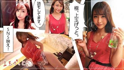 hoi-048 怜奈-福利岛