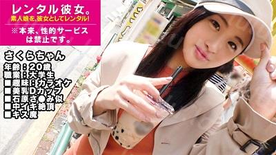 300MIUM-436 「し、死ぬかと思った…」美乳女子大生を彼女としてレンタル！口説き落として本来禁止のエロ行為までヤリまくった一部始終を完全REC...-福利岛