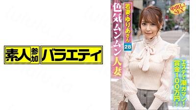 444KING-021 ゆりあさん-福利岛