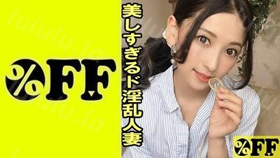 330PER-344 ゆり-福利岛