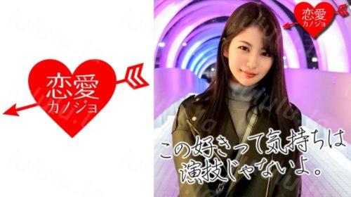 546EROF-013 [舞台女優]子役出身 スレンダー黒髪美少女 売出し前の極秘データ流出！子宮の奥深くまで貫かれ震えあがる生中出し (水谷あおい)-福利岛