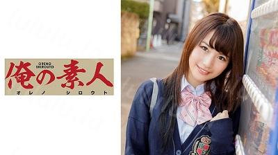 230OREX-117 なつき 3-福利岛