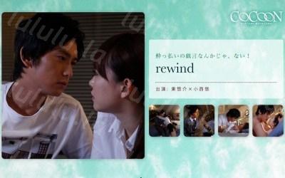 SILKC-188 rewind- 東惣介--福利岛