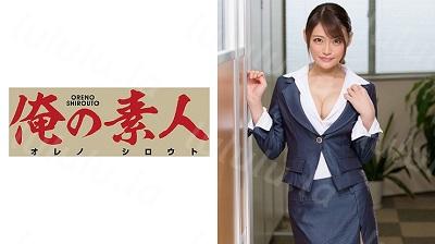 230orex-086-福利岛