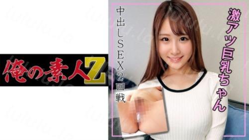 [230ORECO-113] まい-福利岛