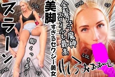 355OPCYN-068 アンジェ-福利岛