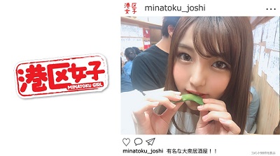 402MNTJ-012 りおっち-福利岛