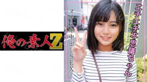 [230ORECO-114] ほたる-福利岛
