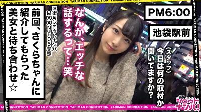 300MAAN-508 揺れる桃尻!食い込むパンティ!美人女子大生にフェラ抜き×中出し×ぶっかけ!セフレとのハメ撮り映像流出!お口とオマ○コの無限ルー...-福利岛