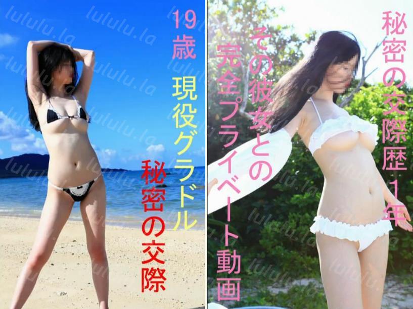 最新流出CR社区素人投稿自拍19岁豪乳花季少女学生妹秘密交际被富二代无套内射中出-聚合福利