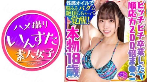 [413INSTC-281] 【本物！順応力200倍まんこ18歳】ピッチピチ卒業したてに生ちんぽブチ込み中出し！！性感オイルで中出しくらって脳みそバグる絶頂し...-福利岛