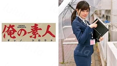 ORETD-528 RIN 3-福利岛