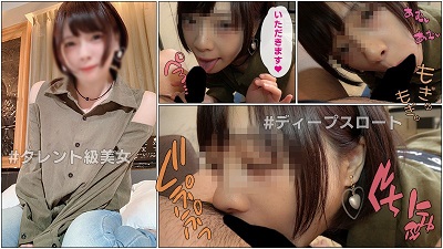 465ANT-502 みお 2-福利岛