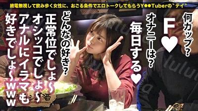 300MIUM-558 【泥酔JDにドクドク中出し】×【超敏感体質&変態蛇口ま●この凄すぎる鬼潮】×【顔面偏差値SSS級】×【Fカップの超絶美巨乳は国宝級】※ベ...-福利岛