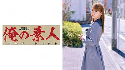 ORETD-569 RIN 4-福利岛
