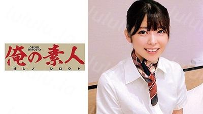 OREC-635 ひなこさん-福利岛