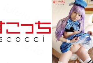 362SCOH-053 【中出し】厳選美少女にコスプレさせてオレの子を孕ませる!【チ●】 新田みれい-福利岛