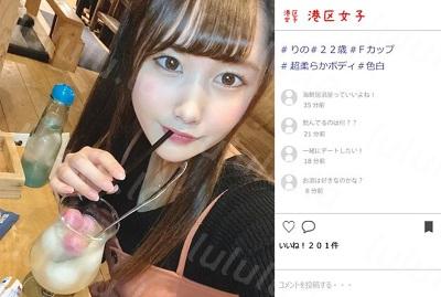 402MNTJ-022 りの-福利岛
