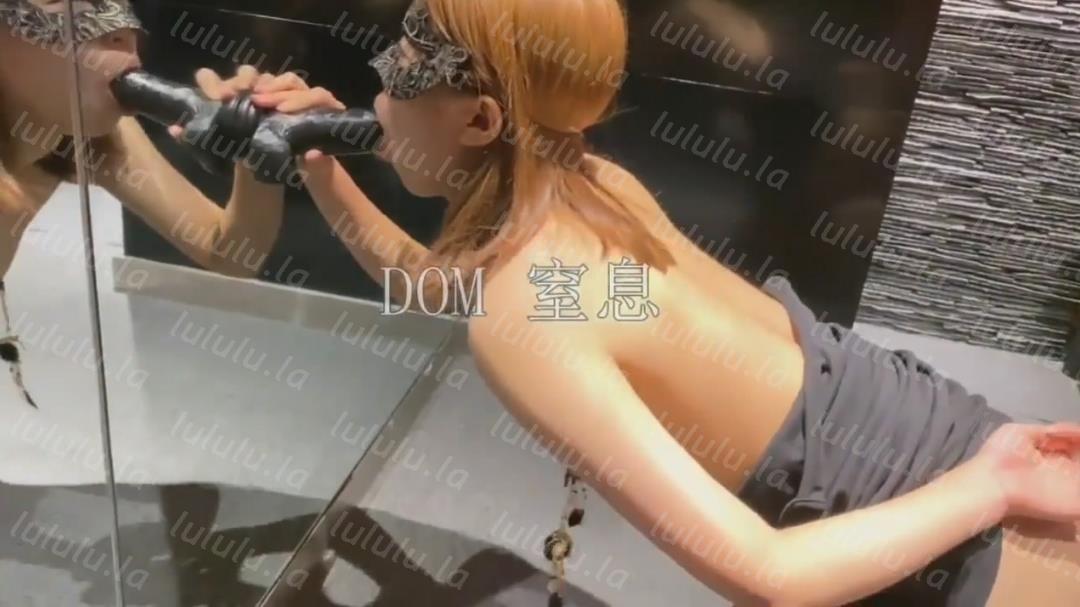 推特大神DOM-窒息高质量出品 女乐师反差婊sub强制高潮调教 津津有味舔下自己流出的淫水-福利岛