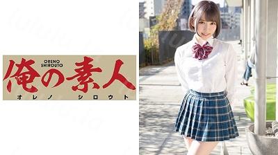 ORE-508 ひな-福利岛