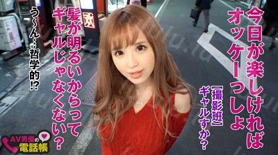 300NTK-314 Fカップ白ギャル!!生意気な態度とは裏腹のビンカン全身性感帯BODY!!「寒いんだけど♥」と即ベッドに誘うツンデレ美少女っぷりにボ...-福利岛
