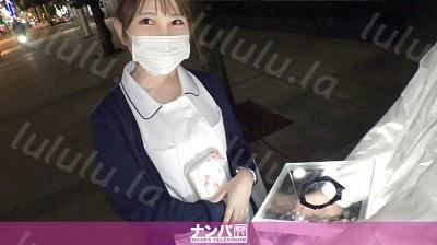 200GANA-2406 ナンパTV マジ軟派、初撮。 1572 『現金の掴み取りに挑戦しませんか？』の声に足を止めた看護師さん！-福利岛